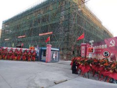熱烈祝賀我司承建的無錫金東淶科技廠房封頂
